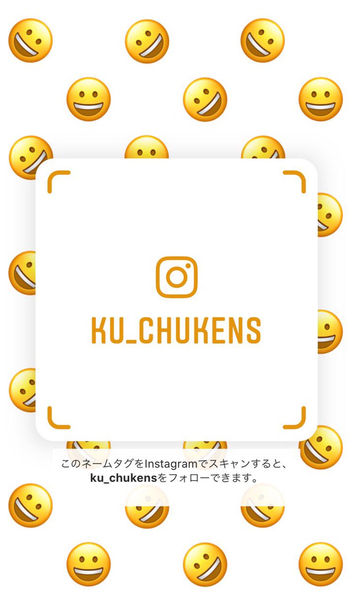 ku_chukens's tweet photo. 来月はついに学祭ですね☺️✌🏻️もうそんな時期ですが、ちゅうけんずは1回生も2回生もマネさんもまだまだ募集してます！🥺インスタもやってるので良かったら見てください⭐ https://t.co/kPa8sytrEj