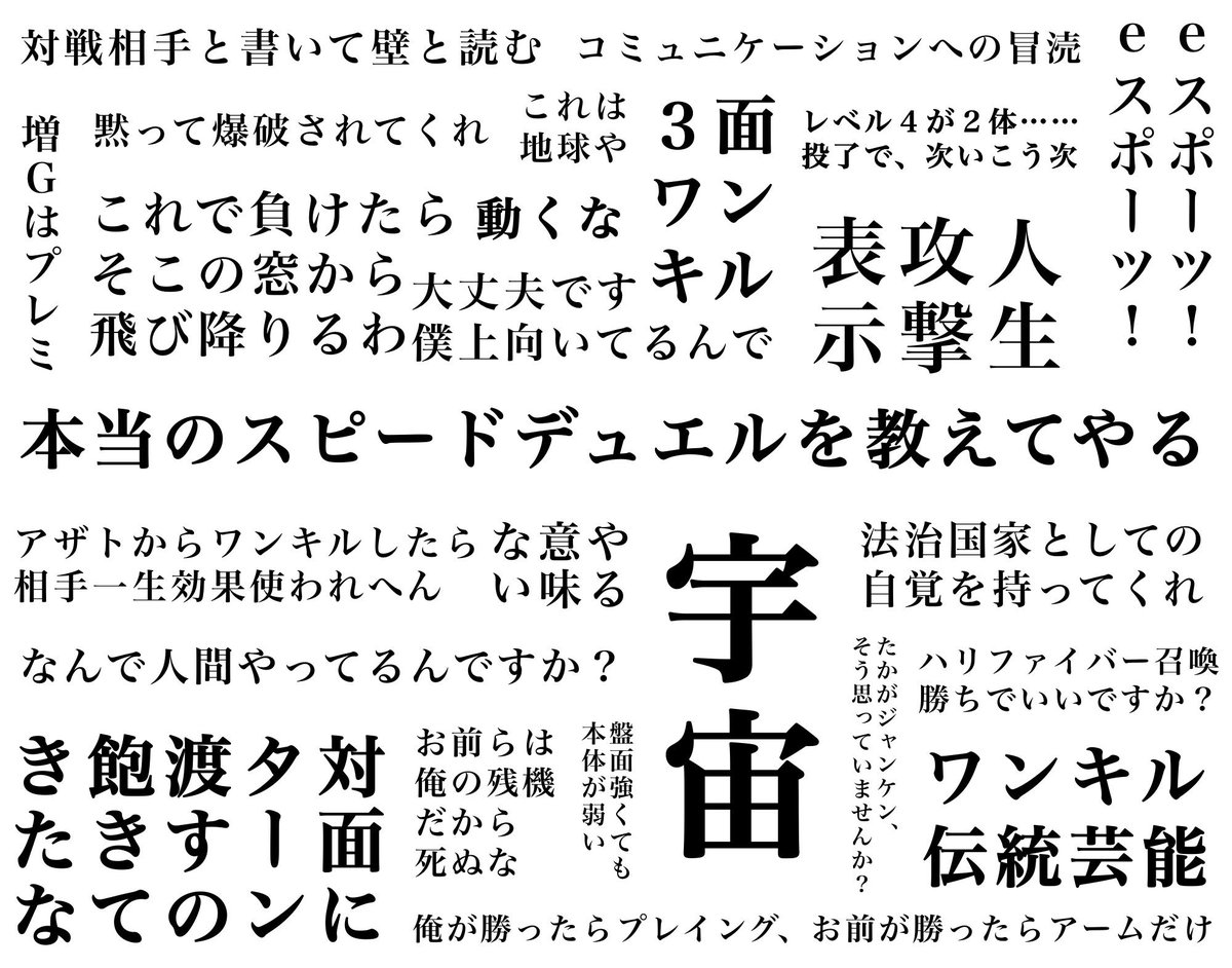 今一番熱い 発言まとめまとめ集 身の回りの名言や迷言をピックアップ ゲーマーの語彙力 知らず か 3ページ目 Togetter