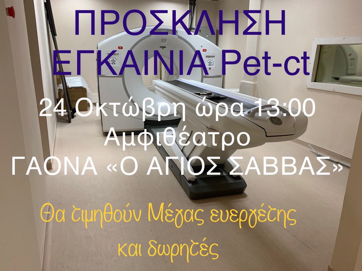 dendramisgeorge's tweet photo. Υπενθύμιση https://t.co/khKE0Q9QvB