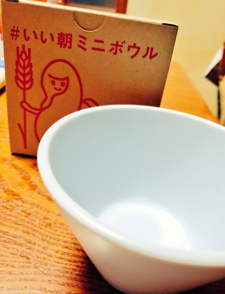 葵 リトルマーメイドの日 いい朝ミニボウル 今日 パン屋さん リトルマーメイド がリトルマーメイドの日だったのでもらいました ミニボウル サイズも可愛くて シンプルなデザインなので何にでも合う T Co 4ih2jqs74x Twitter 葵 リトルマーメイドの日 いい朝ミニボウル 今日 パン屋さん リトルマーメイド がリトルマーメイドの日だったのでもらいました ミニボウル サイズも可愛くて シンプルなデザインなので何にでも合う T Co 4ih2jqs74x Twitter