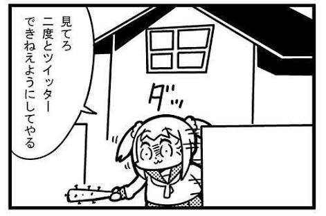 釣られた人達は知ってる人が多いのtwitterイラスト検索結果