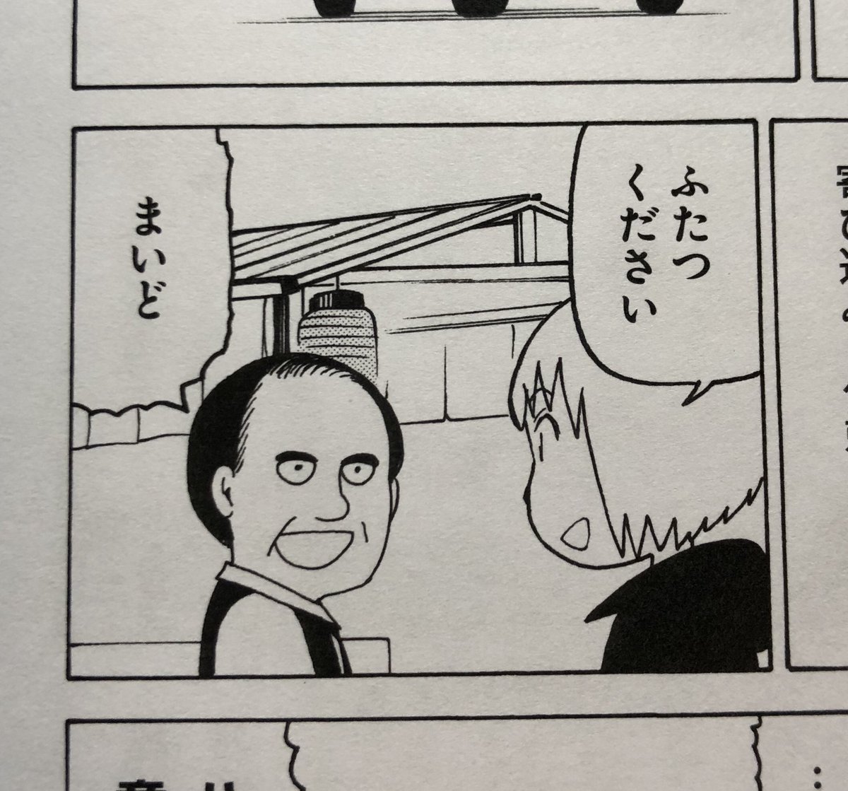 @teradakenichi 俺の漫画にも出てた。 