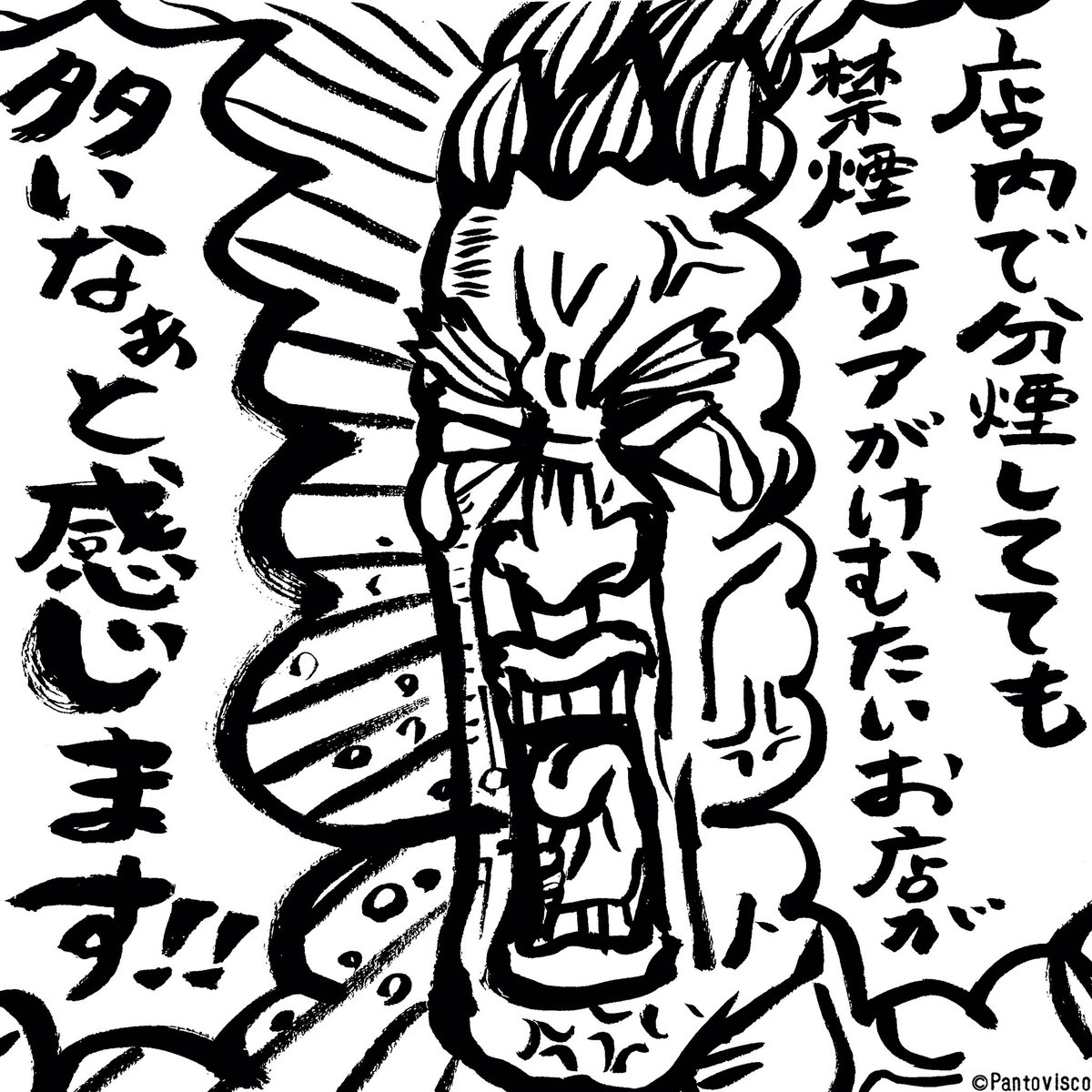 誰も悪くないはずなのにツライ事態。 