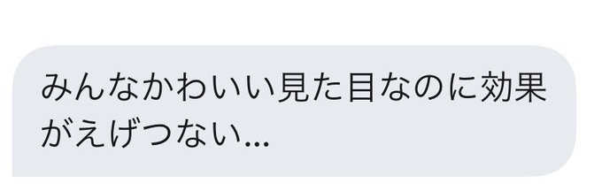 ポケカのtwitterイラスト検索結果 古い順