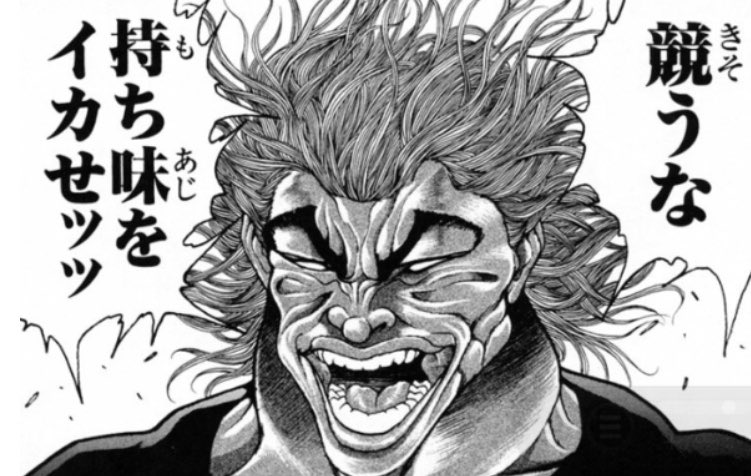 範馬勇次郎 Zfr8ncihhxu9tdr Twitter