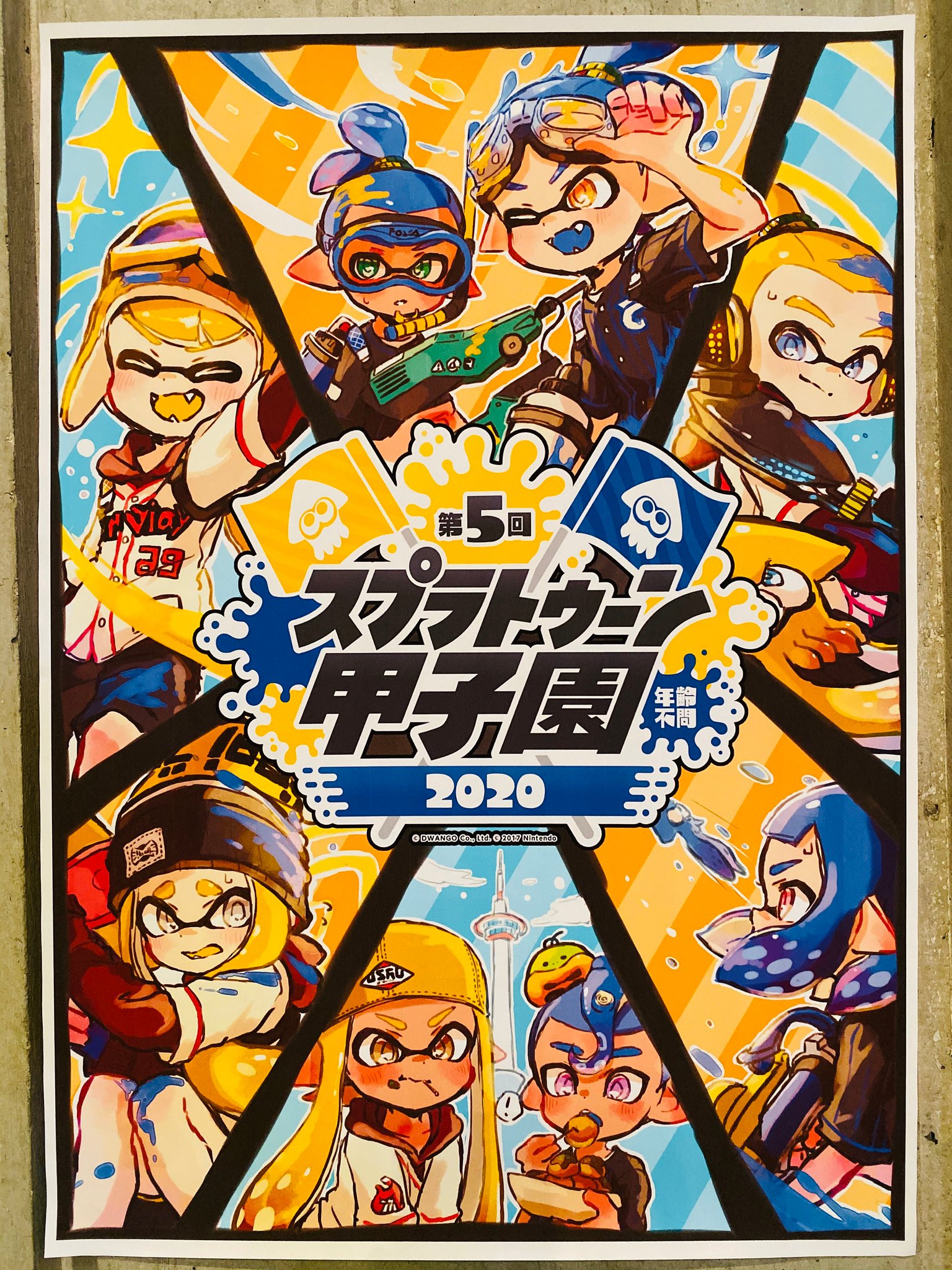 Splatoon スプラトゥーン 近畿地区 応援ポスター 金賞は 来場者の投票により はるたろー さんの作品に決まった おめでとう こちらの作品は 近畿代表ポスターとして 全国決勝大会でも展示されるぞ 現在 北海道地区大会以降で引き続き募集して