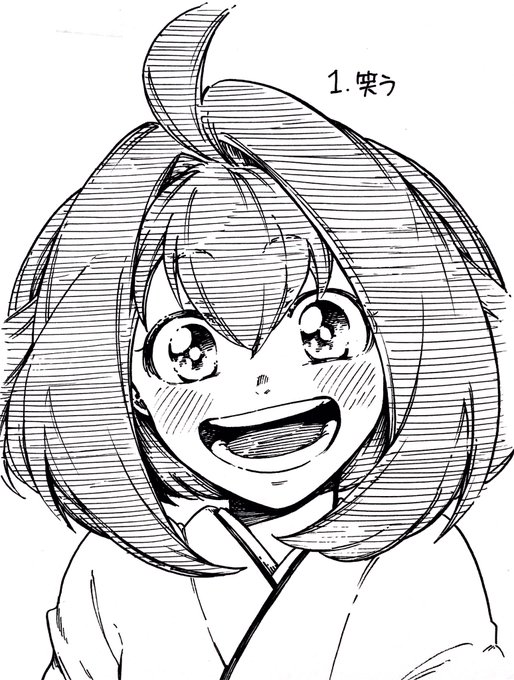 Twoucan 宝灯堂機譚 の注目ツイート イラスト マンガ コスプレ モデル