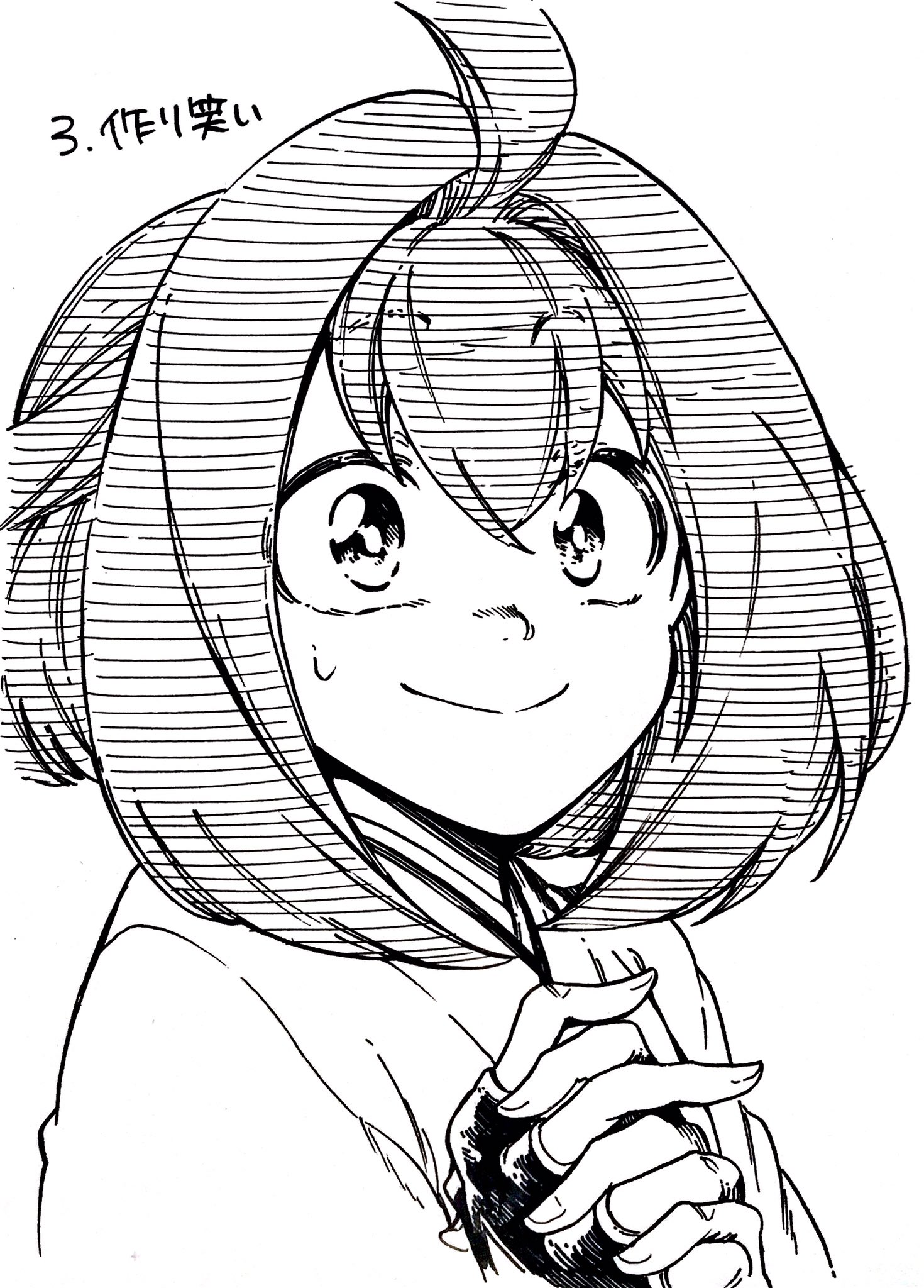 宝灯堂機譚 Twitter Search Twitter