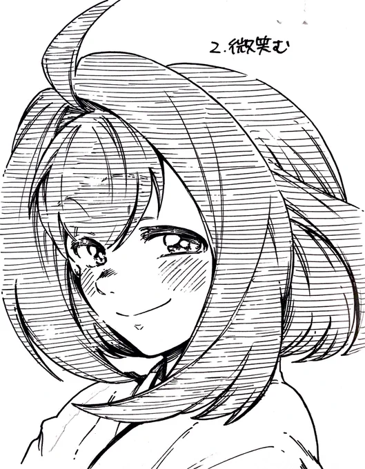 表情100のお題1〜4
#宝灯堂機譚 