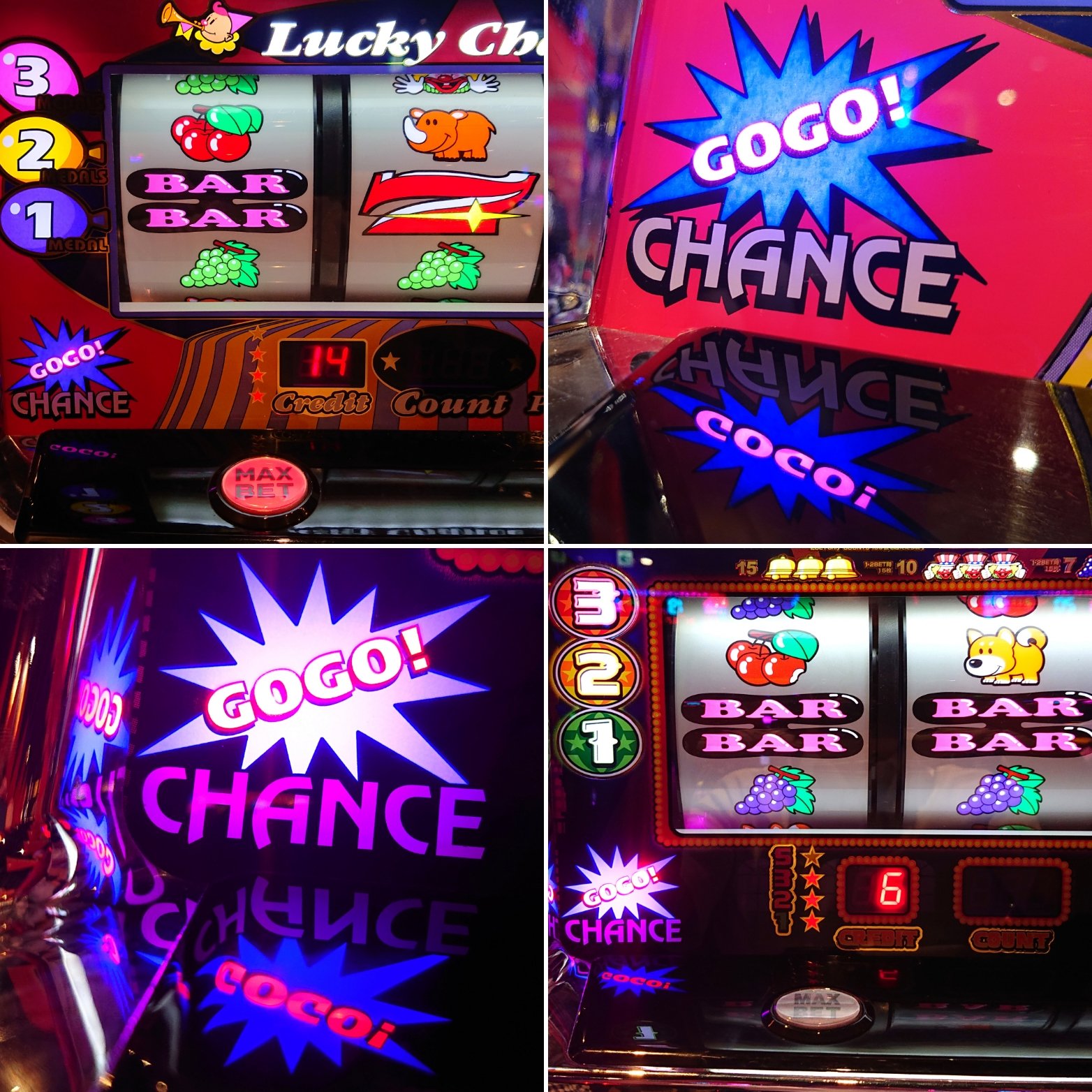 Amuro アガルねぇ ノ ー ノｱｹﾞｱｹﾞ ゴーゴーチャンス ジャグラー マイジャグラー ペカ ぺかる プレミアムペカ 連続写真 ビッグボーナス Myjuggler Juggler Bigbonus やったー 嬉しい 高揚 会館 キター T Co