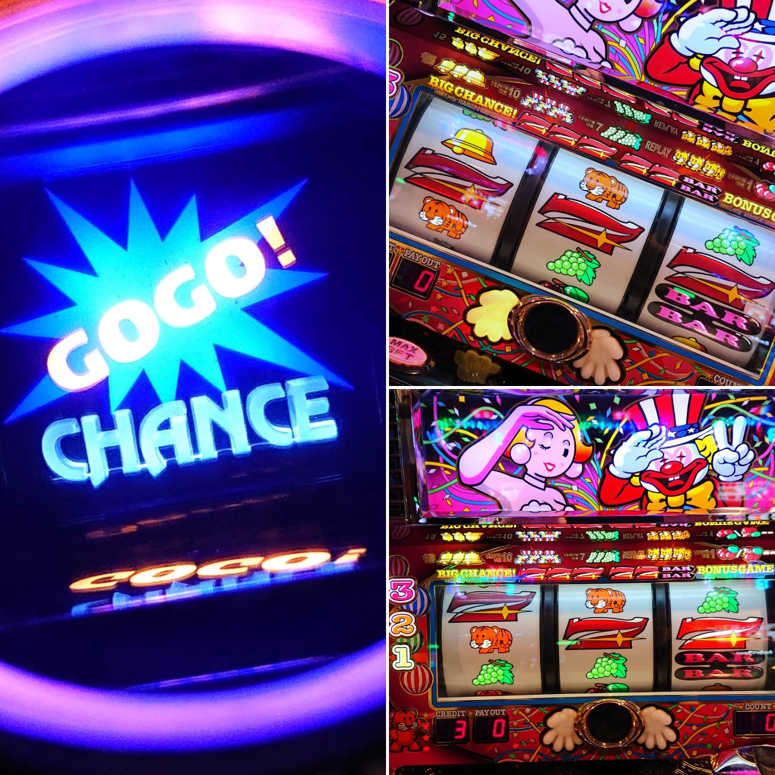 Amuro アガルねぇ ノ ー ノｱｹﾞｱｹﾞ ゴーゴーチャンス ジャグラー マイジャグラー ペカ ぺかる プレミアムペカ 連続写真 ビッグボーナス Myjuggler Juggler Bigbonus やったー 嬉しい 高揚 会館 キター T Co