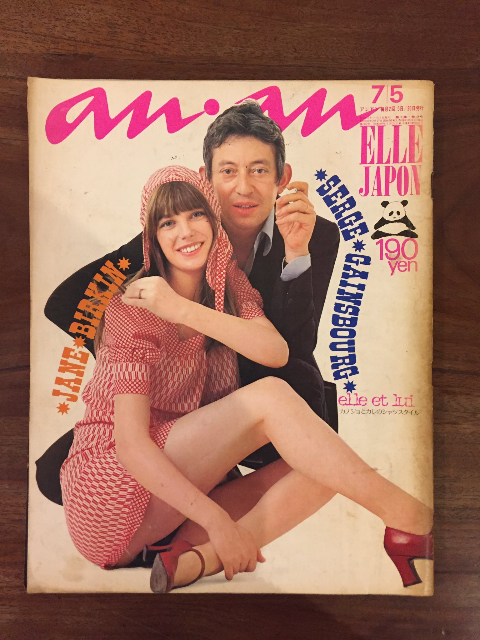 セルジュゲンスブール　ジェーンバーキン　ANNA 国内盤　リイシュー 芽瑠璃堂 ＞ ジェーン・バーキン&セルジュ・ゲンズブール