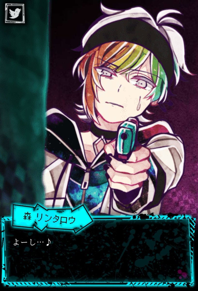 シン Meron Pan1226 リンタロウ Twitter シン Meron Pan1226 リンタロウ Twitter