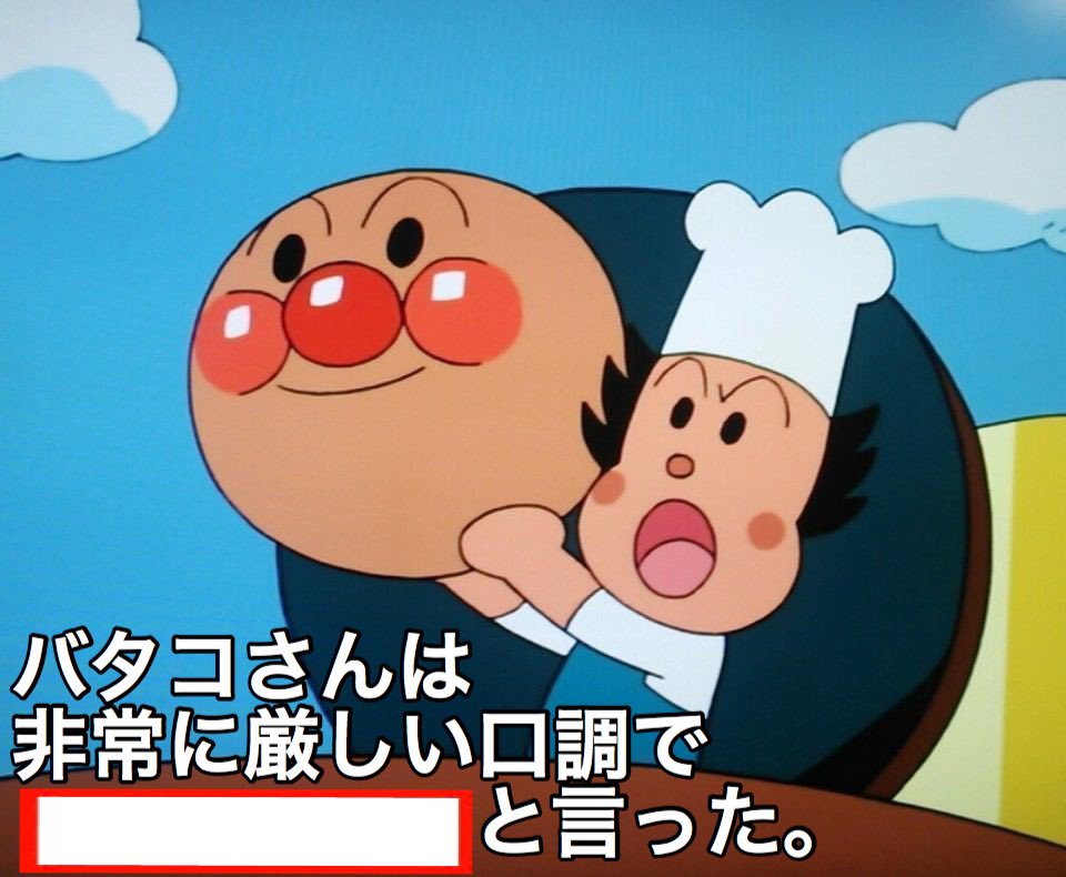 Green Dakara Nany 敵将 討ち取ったり