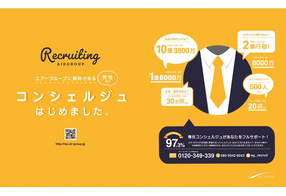 airgroup_cg's tweet photo. 初めまして‼️
エアグル★コンシェルジュです

僕があなたに合うお店をご案内させて頂きます。

AIR GROUPに少しでも興味があれば気軽にご連絡下さい(^^)

https://t.co/vGKM41GVUZ https://t.co/949vyU13pU