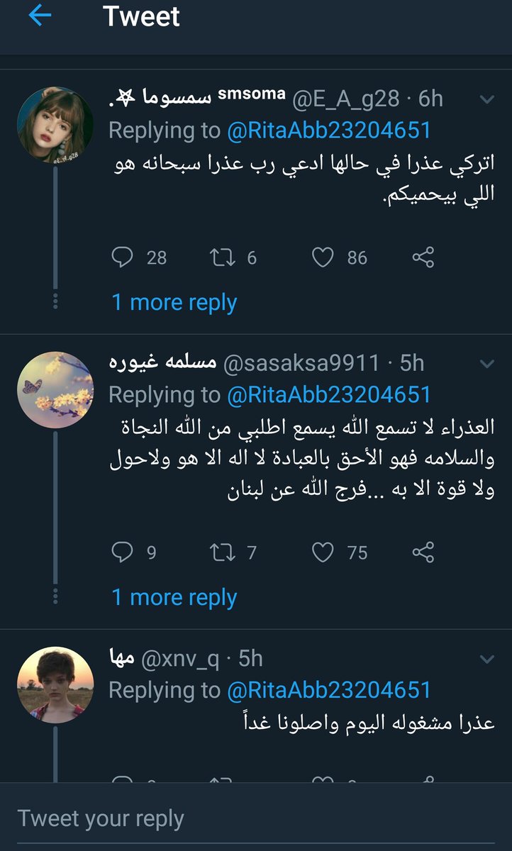 ElFadila_1's tweet image. #لبنان_يحترق 

- يا عدرا احمي لبنان

▪السعوديين :&quot;ههههههه .. العدرا ما تعطيك كيس بصل .. اطلبي من الله عز وجل هو اللي يحميكم&quot;😂

- وهل حمى الله الحجاج حين سقطت الرافعة وسحقتهم في الكعبة ؟!

▪اخرس يا مسيحي يا شيعي يا صفوي يا علوي يا درزي يا ملحد يا كافر يا عدو الله 😡
.