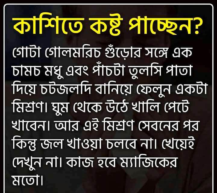 hhccbd's tweet photo. #Tips #healthtips #banglahealthtips #dhaka #bangladesh https://t.co/zhZbq1buJd