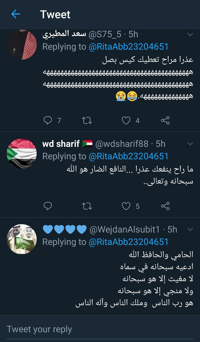 ElFadila_1's tweet image. #لبنان_يحترق 

- يا عدرا احمي لبنان

▪السعوديين :&quot;ههههههه .. العدرا ما تعطيك كيس بصل .. اطلبي من الله عز وجل هو اللي يحميكم&quot;😂

- وهل حمى الله الحجاج حين سقطت الرافعة وسحقتهم في الكعبة ؟!

▪اخرس يا مسيحي يا شيعي يا صفوي يا علوي يا درزي يا ملحد يا كافر يا عدو الله 😡
.