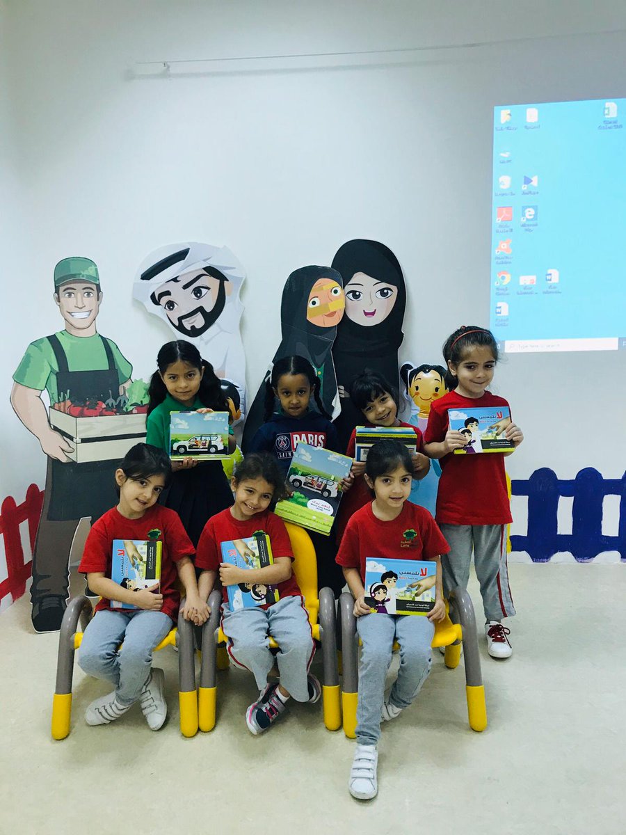 LittleVillageQA's tweet photo. The students attended an educational workshop by Aman Center on how to stay safe and how to protect themselves from harassment.🎬🎥📘 #littlevillage #kindergarten #schoolactivities #awareness https://t.co/uv3m9yHgyE