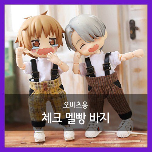 cottonball_ya's tweet photo. 솜뭉치야 쇼핑몰&amp;블로그에 신상 추가되었어요!
솜뭉치들 의상 외에 오비츠 의상들도 업뎃 되었어요 ó‿ó

쇼핑몰 : https://t.co/dMKSuUv0DF
블로그 : https://t.co/n0wuCABAwZ

* 이전 주문건과 합배송 문의는 카톡 채널로 연락 주세요! https://t.co/3BqEz0EkKG