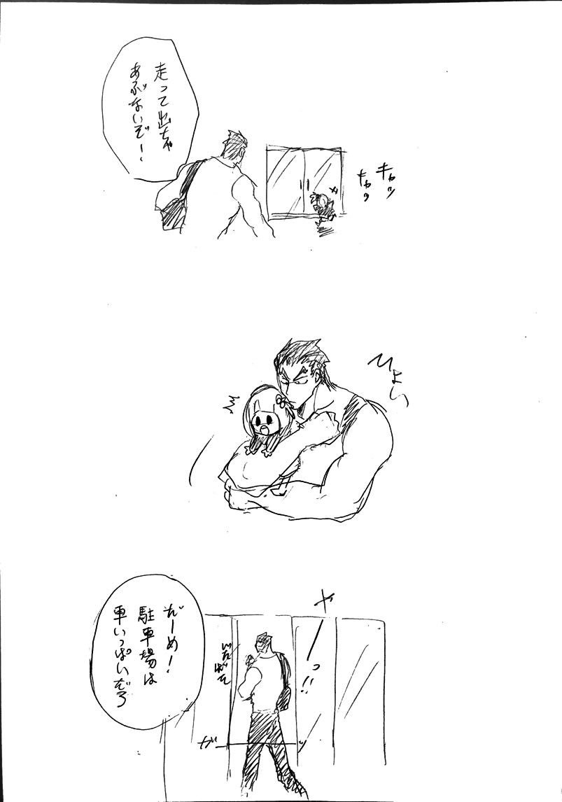 蟇家で代理しちゃうんですけどこういうごきょうだいがいてニッコニコしてた。ニッコニコしてた。ほんとにいるんだなぁ⋯。 
