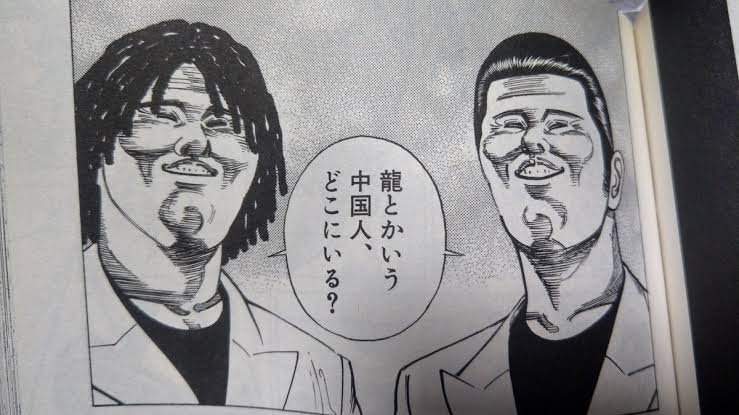 殺し屋1