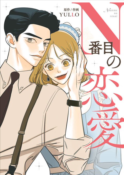 独身女性のtwitterイラスト検索結果