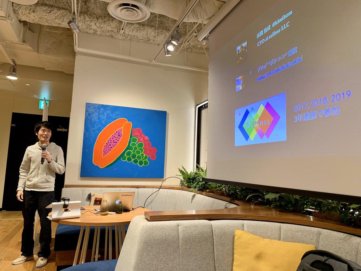 wyamazak's tweet image. セフルリー本間さんが最後。 #Twilio の日本語情報が多い『ボクココ」ブログを執筆。
#TwilioJp