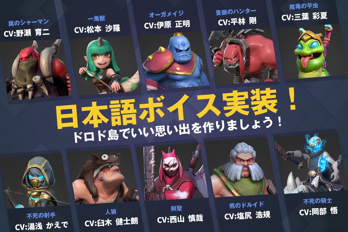 オートチェス 公式 Pa Twitter 棋士様 日本語音声の声優陣を発表 どんな声があるかな 楽しみです 第三シーズン開始と同時に実装 オートチェス Autochess Autochessmobile オートチェス 公式 Pa Twitter 棋士様 日本語音声の声優陣を発表 どんな声があるかな 楽しみです 第三シーズン開始と同時に実装 オートチェス Autochess Autochessmobile