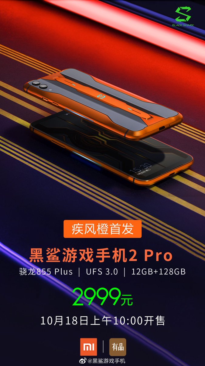 GadgetsFlix's tweet photo. Black Shark 2 Pro Orange Color variant to debut in china on 18th October
#Xiaomi #blackshark2pro #blackshark #JoyUI11 #MIUI11 #Redmi https://t.co/Cif0hMueFs