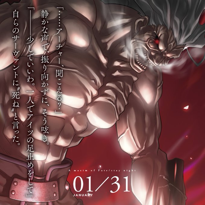 Fate15のtwitterイラスト検索結果 古い順