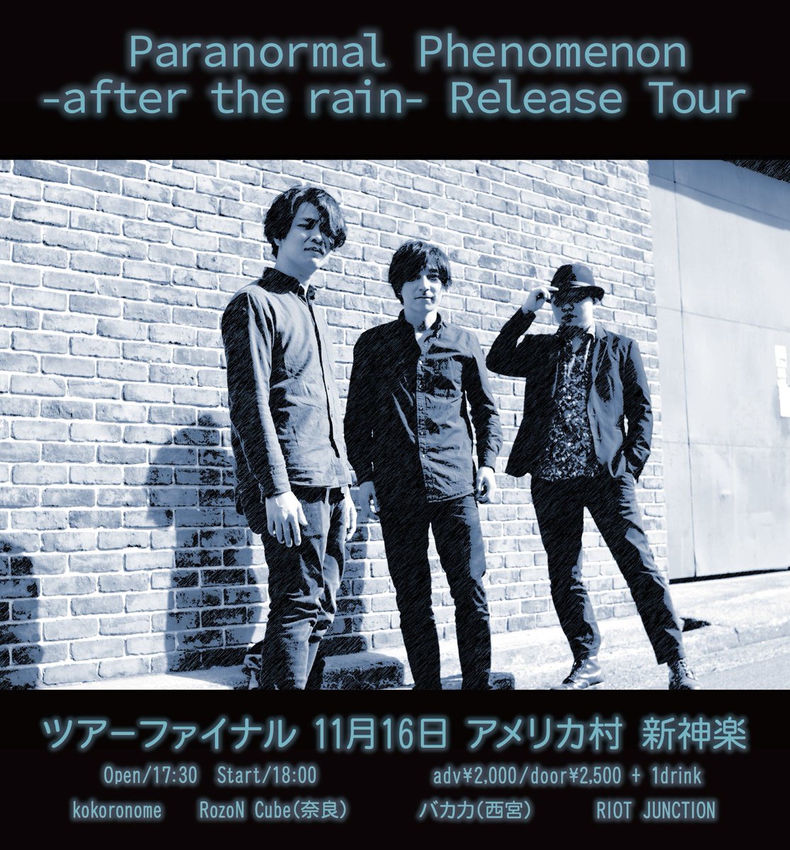 P_Phenomenon's tweet photo. お次はいよいよツアーファイナルゥゥゥ!
の!
詳細を投下!
11.16㈯@新神楽!
対バンもカッコええ方々が出てくれますので最高の日になります!
当日我々からちょっとした発表もあるので乞うご期待!
取り置き受け付けてます
#kokoronome
#RozoNCube
#バカ力
#RIOTJUNCTION
#ParanormalPhenomenon https://t.co/BdmMsjOC8B