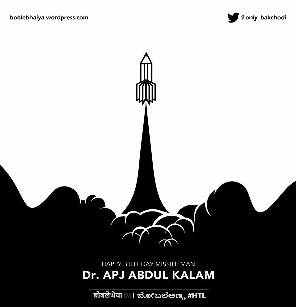 HAPPY BIRTHDAY DR. APJ ABDUL KALAM 