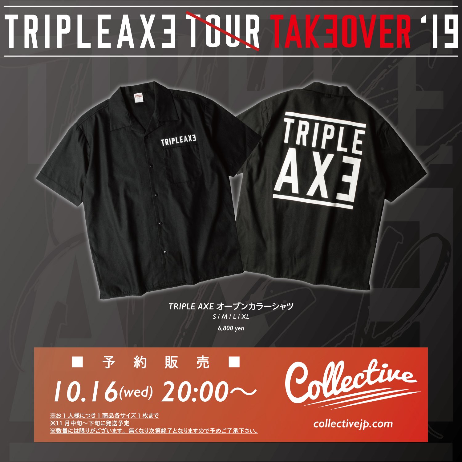 TRIPLE AXE オープンカラーシャツ　TRIPLE AXE 最終値下げ】TRIPLE AXE ワークシャツ オープンカラーシャツ L