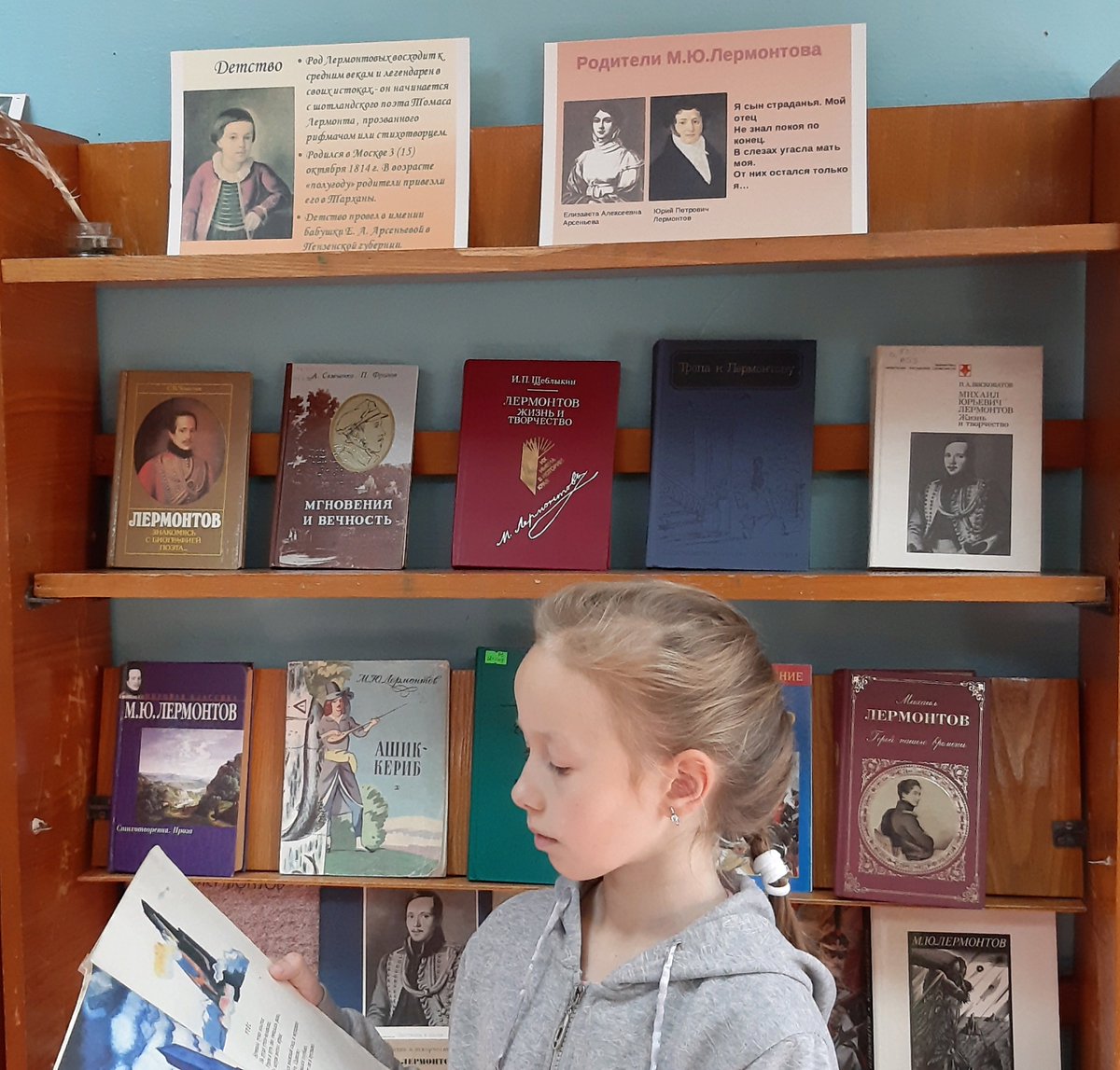 #15.10.19г.-#Деньлермонтовской поэзии 2019