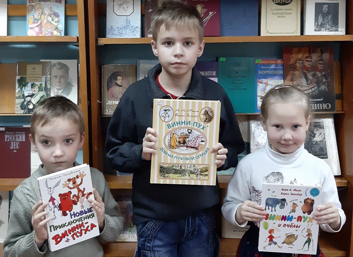 #ЦБС  15.10.19г.-Праздник дня рождения Винни-Пуха совместно с воспитанниками ОГКУСО СРЦН "Алые паруса" "Винн-Пух и Все Все Все...".Игровая программа с элементами викторины.