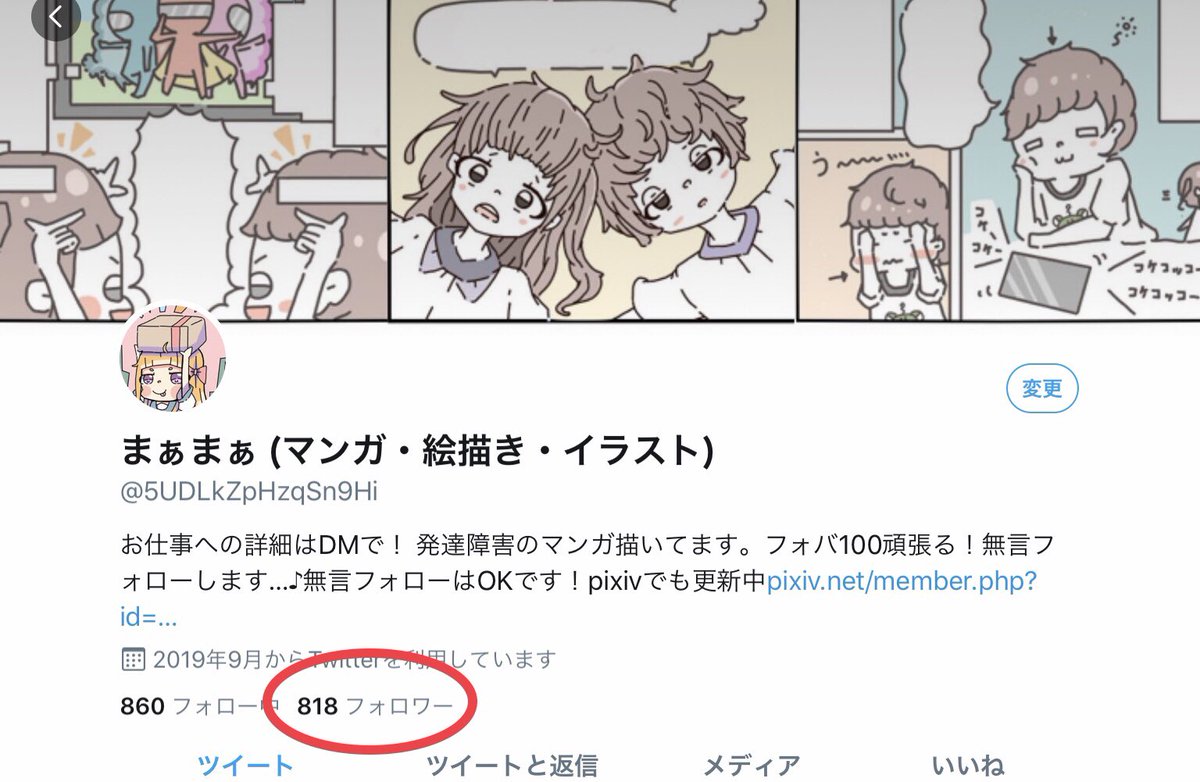 最高ツイッター イラスト いいね 100 ディズニー画像のすべて 最高ツイッター イラスト いいね 100 ディズニー画像のすべて