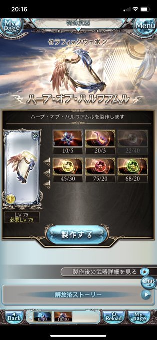 6 0が待ちきれないふうちゃ Fuucha0612 Twilog