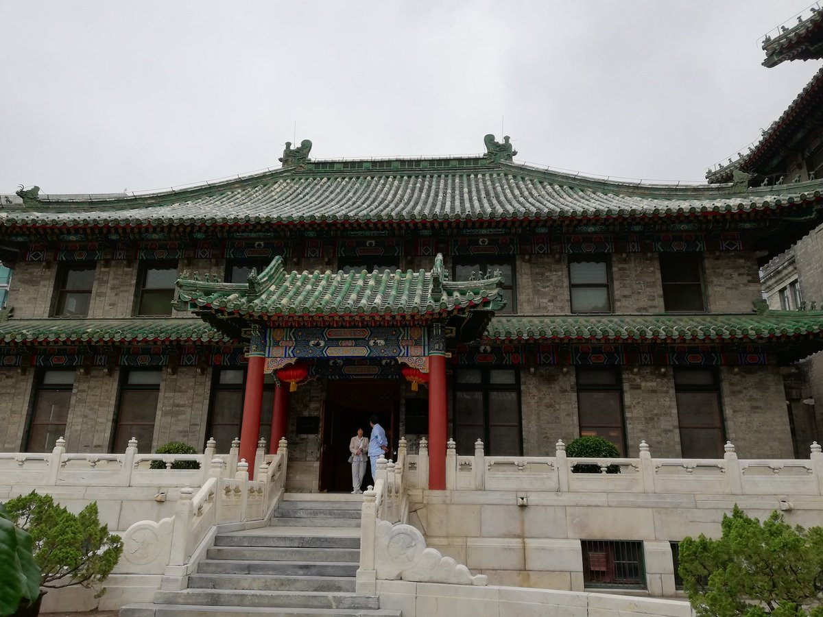 InaMeuskens's tweet photo. Last week I got to spend some time in #Beijing "talking to membranes". The conference was organized by Enguo Fan and Doron Rapaport. Thanks for the high quality talks and the hospitality. So many new ideas for my @ViBrANT_itn project on YadA adhesion. #bacterialsecretion https://t.co/XlX7bR1Jm6