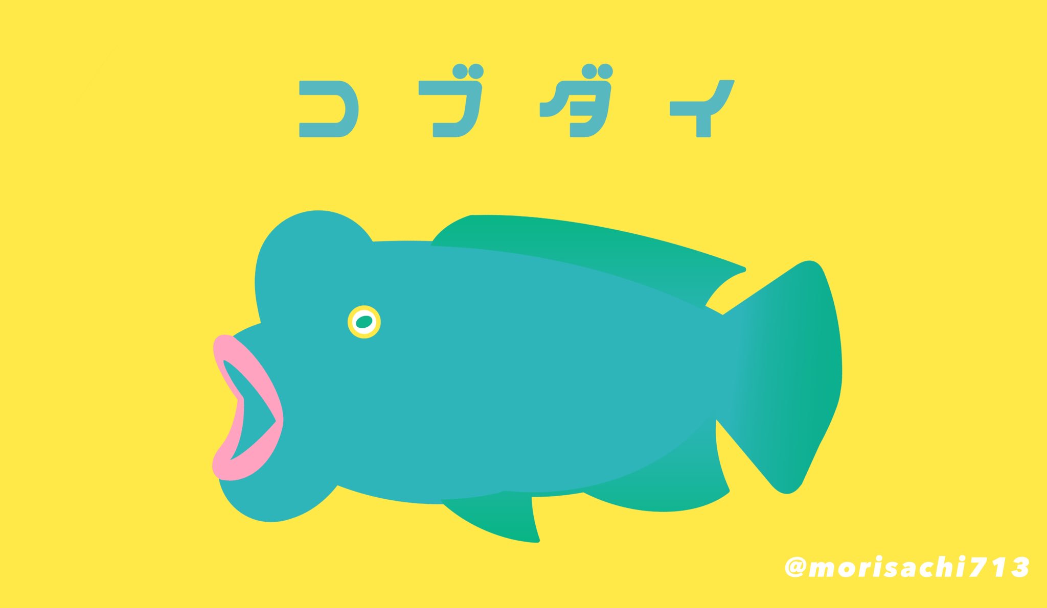 コブダイ Lang Ja Twitter Search Twitter