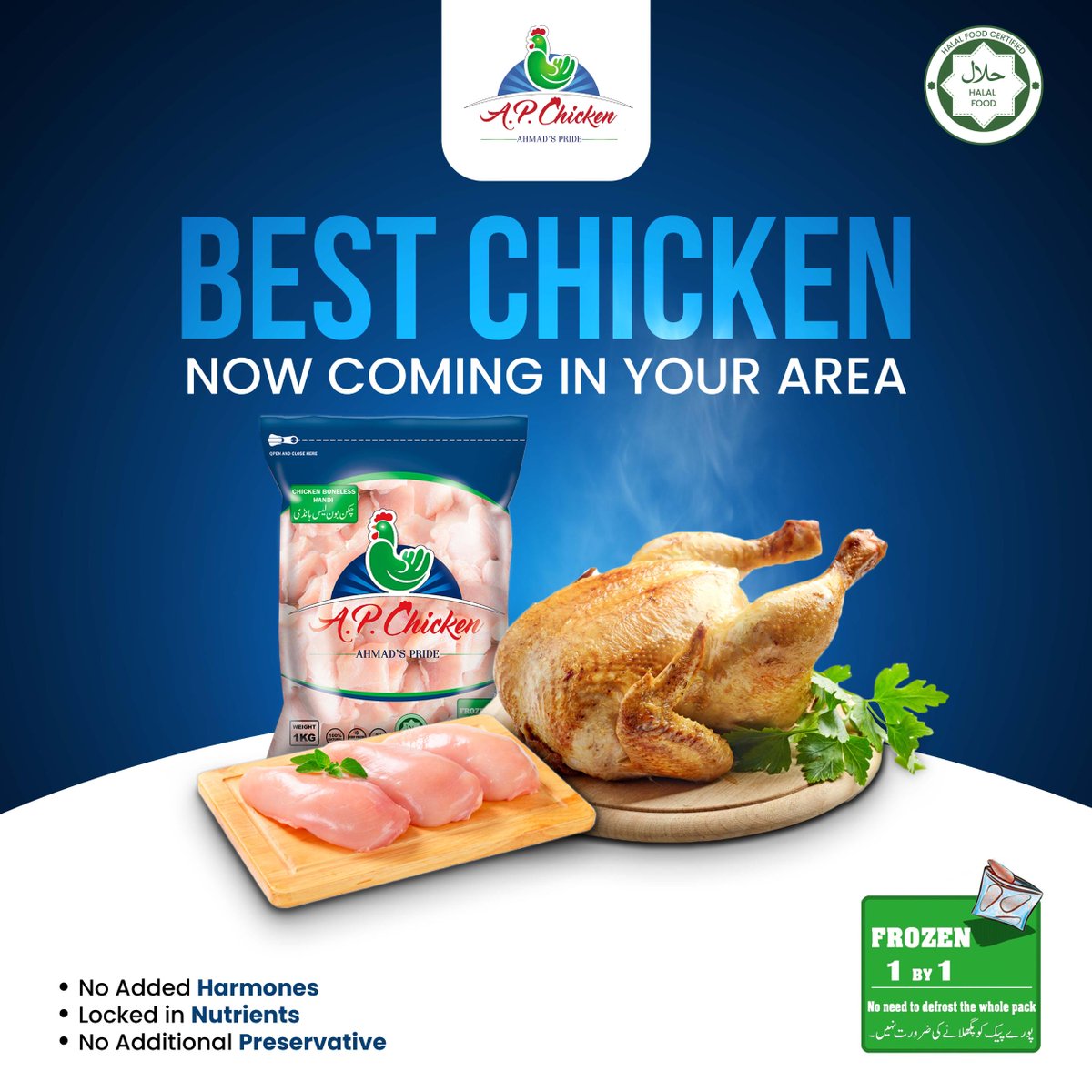 Ap Chicken on Twitter "The Best Chicken brand 'AP Chicken' is now