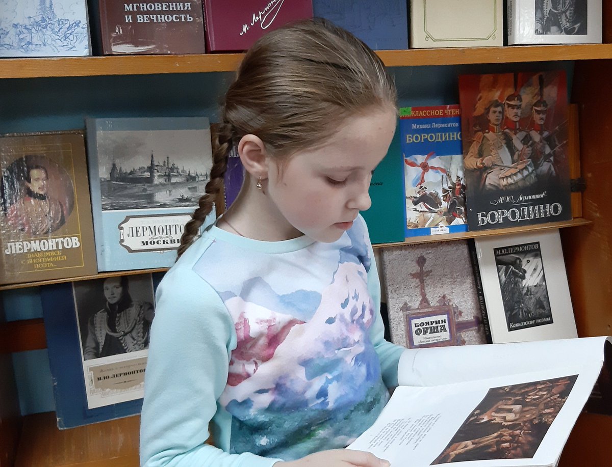 #ЦБС #Деньлермонтовской поэзии 2019