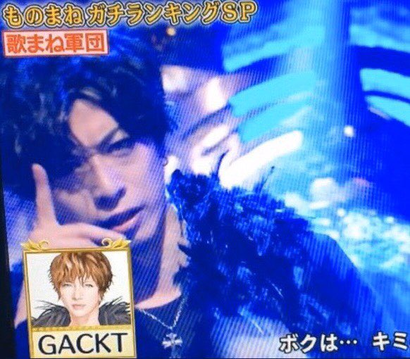 Shin シン って何者 Gacktにそっくりなソロシンガーshinについて徹底解剖 ヒケナンブログ