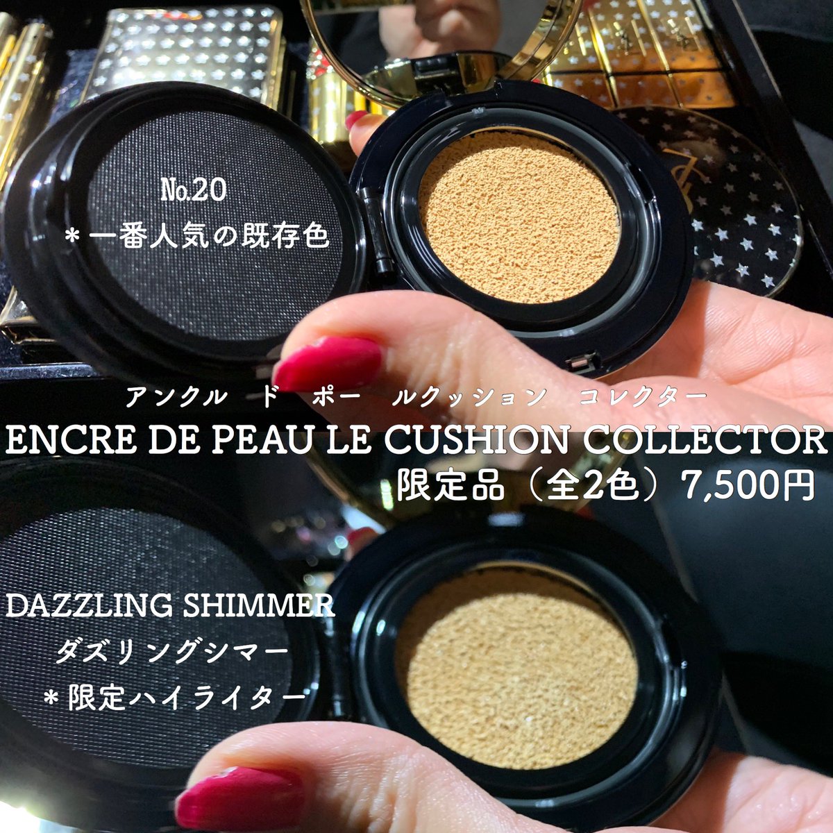 アンクル ド ポール クッション