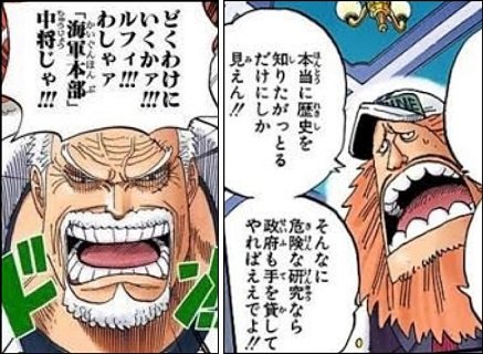 Log ワンピース考察 Manganoua さんのマンガ一覧 リツイート順 73ページ ツイコミ 仮