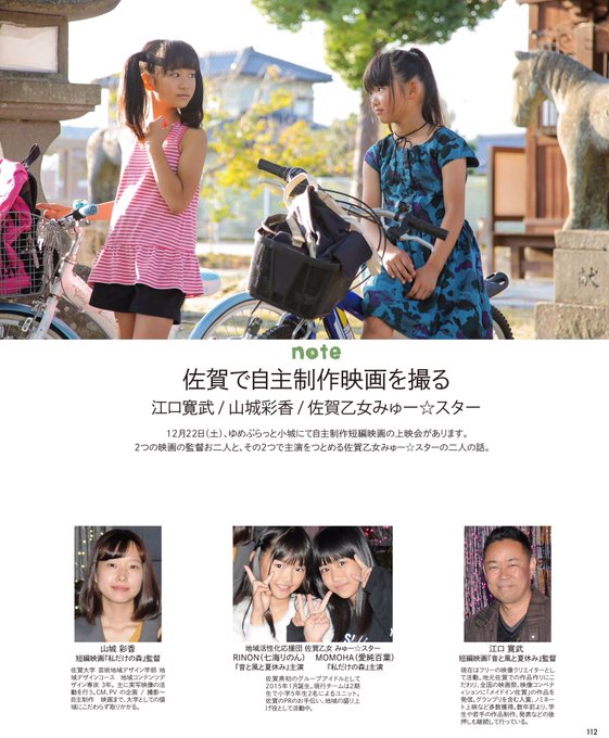 Twitterのコスプレ画像15