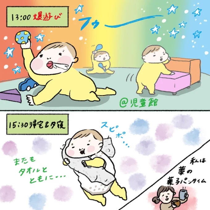 つづき☝️ 