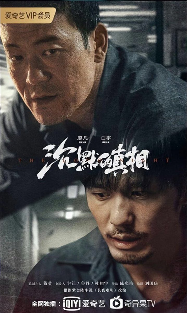 Download Cdrama Tweets On Twitter Dramas Announced At Iqiyi Industry Desktop Wallpaper Free Wallpaper Cdrama Tweets On Twitter Dramas Announced At Iqiyi Industry Desktop Wallpaper Free