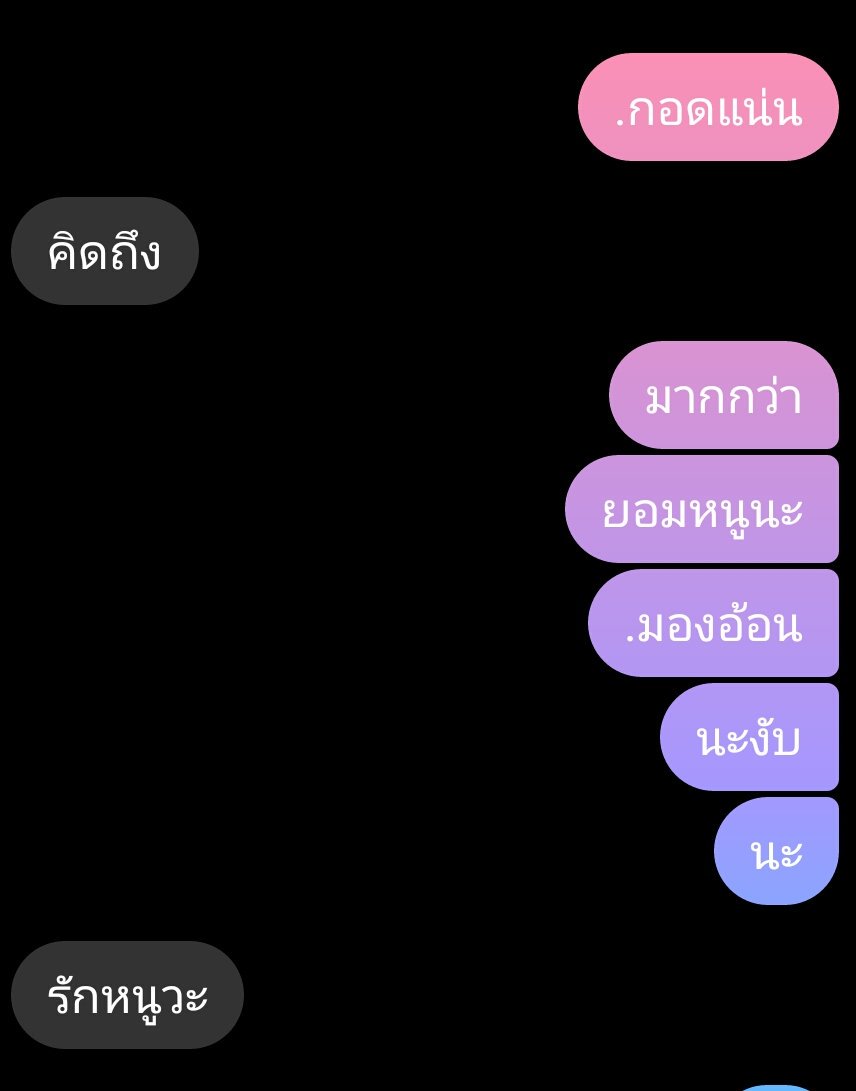 🐰ต่ายจะมาขิงคุณพีช🍑 tweet media