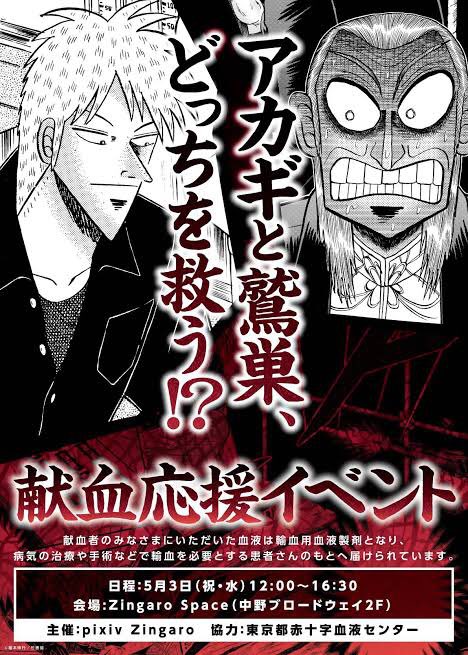 ボト ヤメロー シニタクナーイ ボト ヤメロー シニタクナーイ